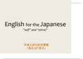 Japanese to English - Self and Selves