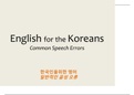 Korean to English - Common Errors
