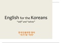 Korean to English - Self and Selves